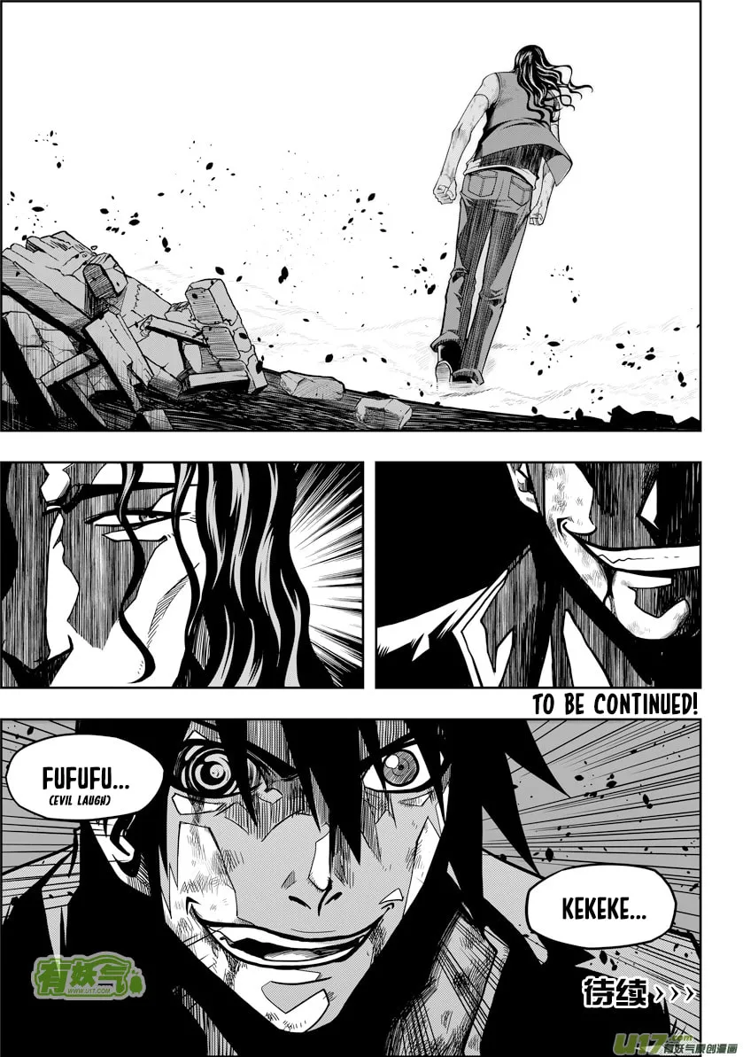 Read ShiGuiZhe chapter 11 image 21 on Lezhin