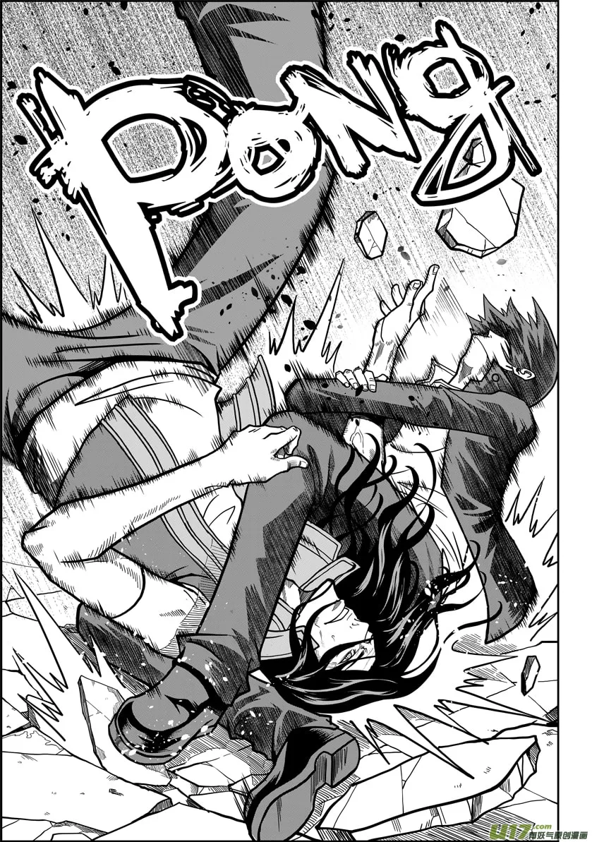 Read ShiGuiZhe chapter 11 image 3 on Lezhin
