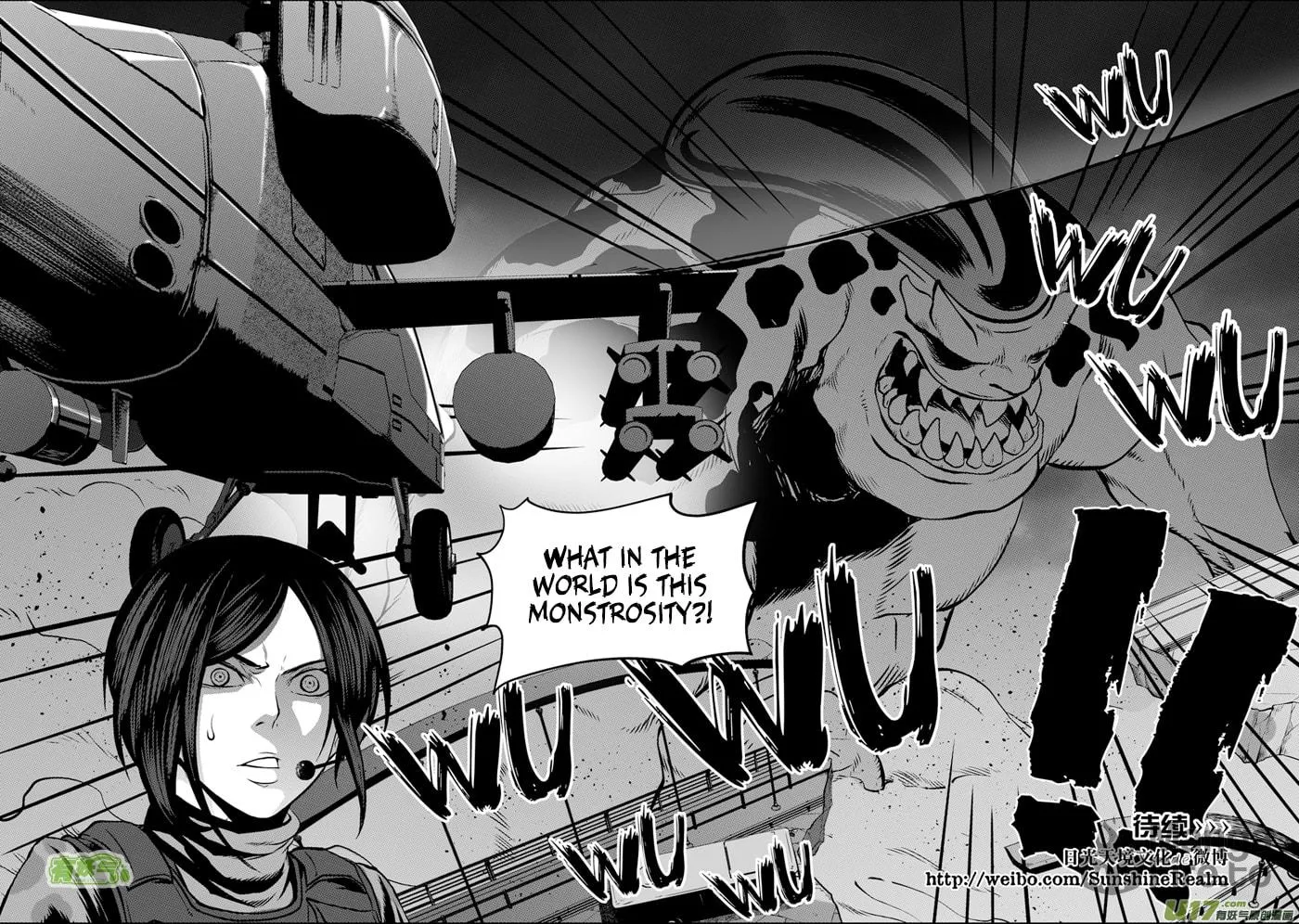 Read ShiGuiZhe chapter 115 image 14 on Lezhin