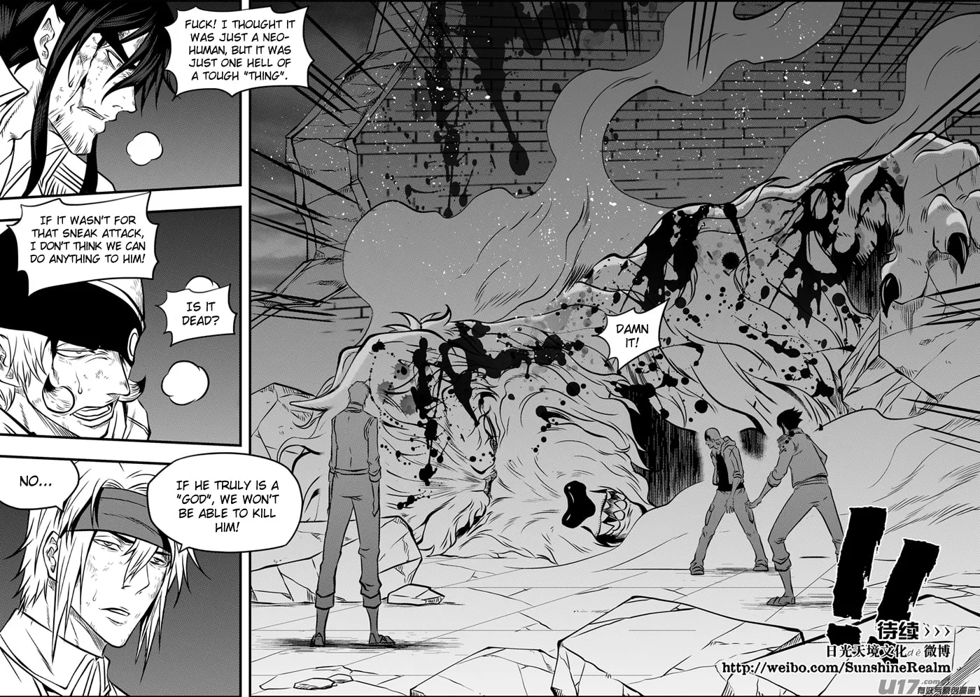 Read ShiGuiZhe chapter 117 image 15 on Lezhin