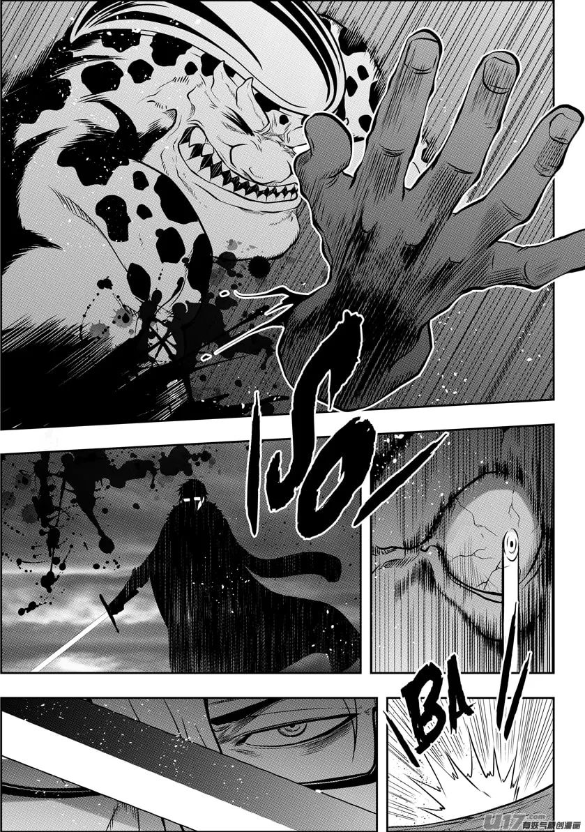 Read ShiGuiZhe chapter 117 image 6 on Lezhin