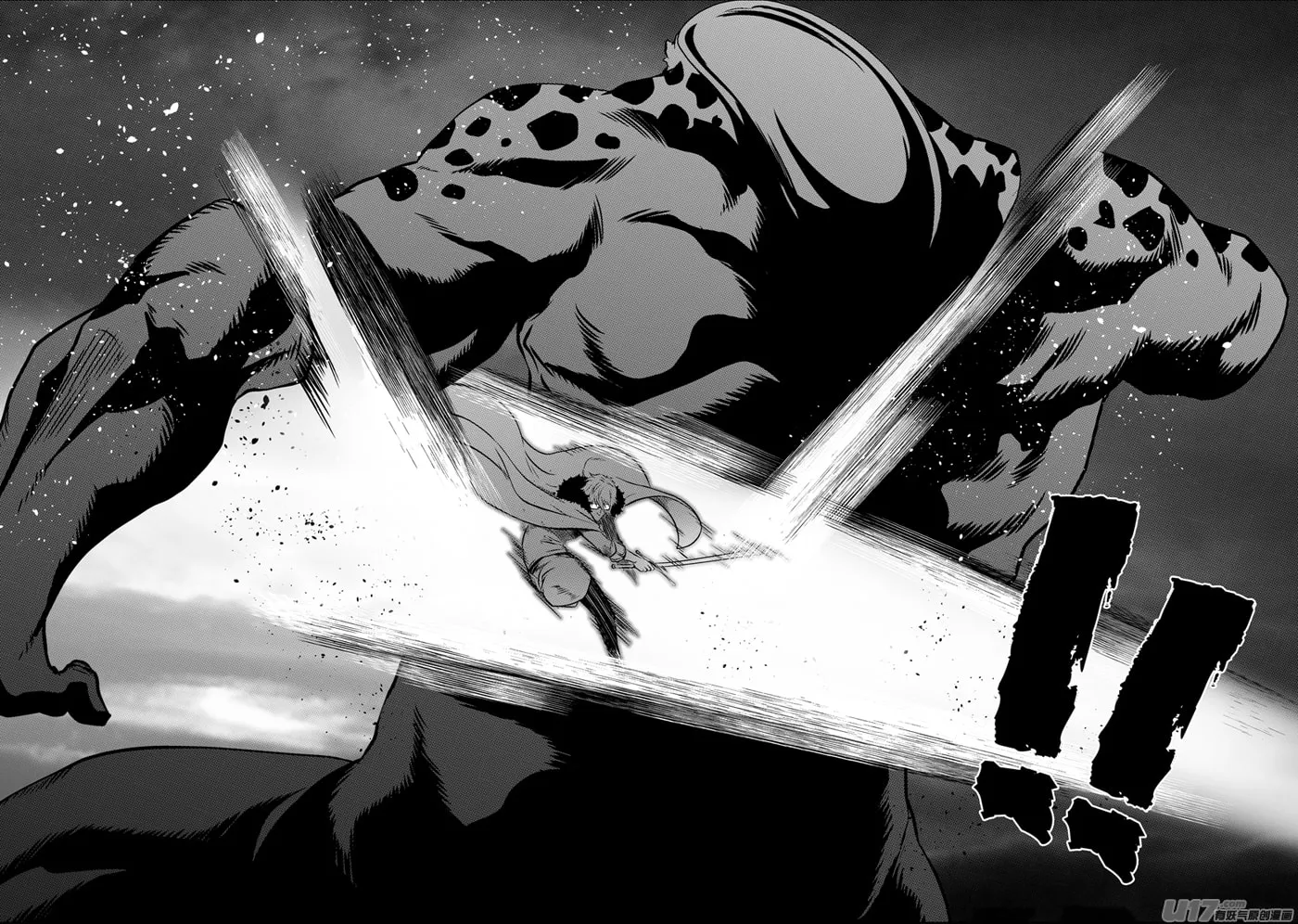 Read ShiGuiZhe chapter 117 image 7 on Lezhin
