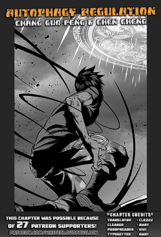 Read ShiGuiZhe chapter 119 image 0 on Lezhin