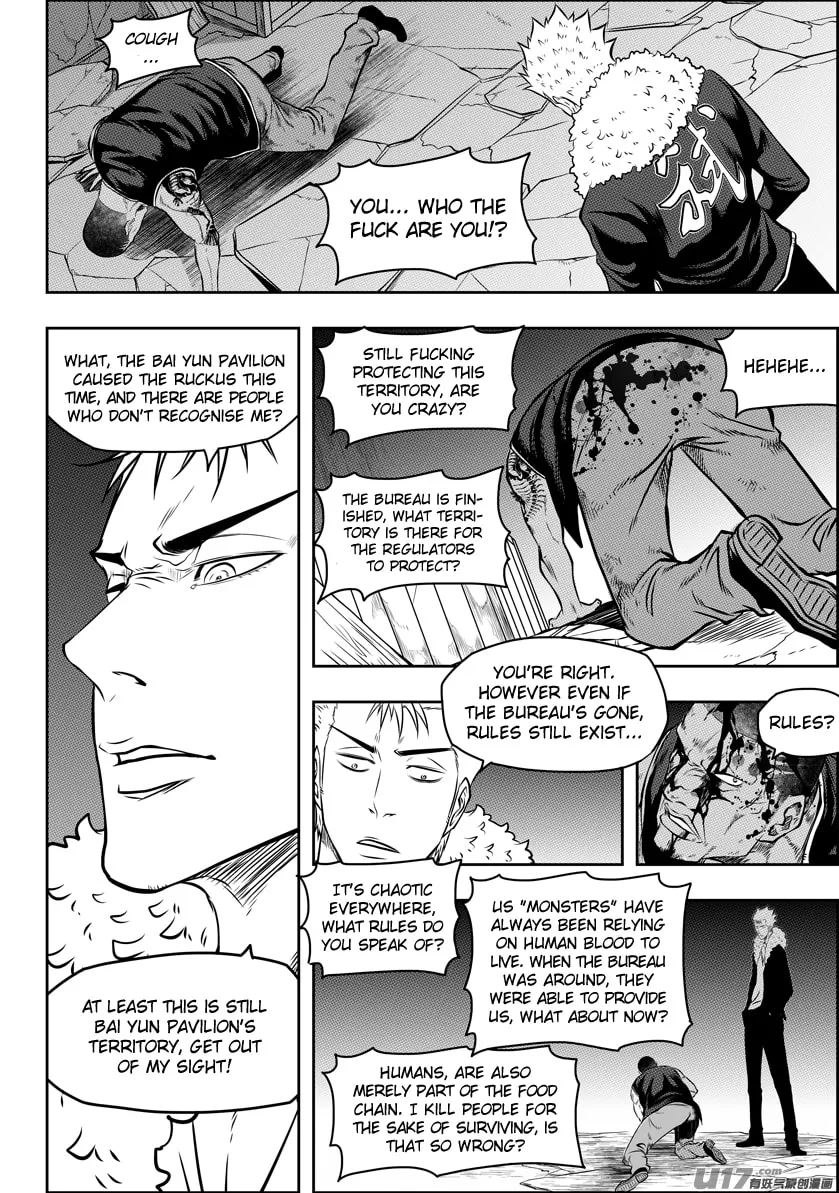 Read ShiGuiZhe chapter 119 image 7 on Lezhin