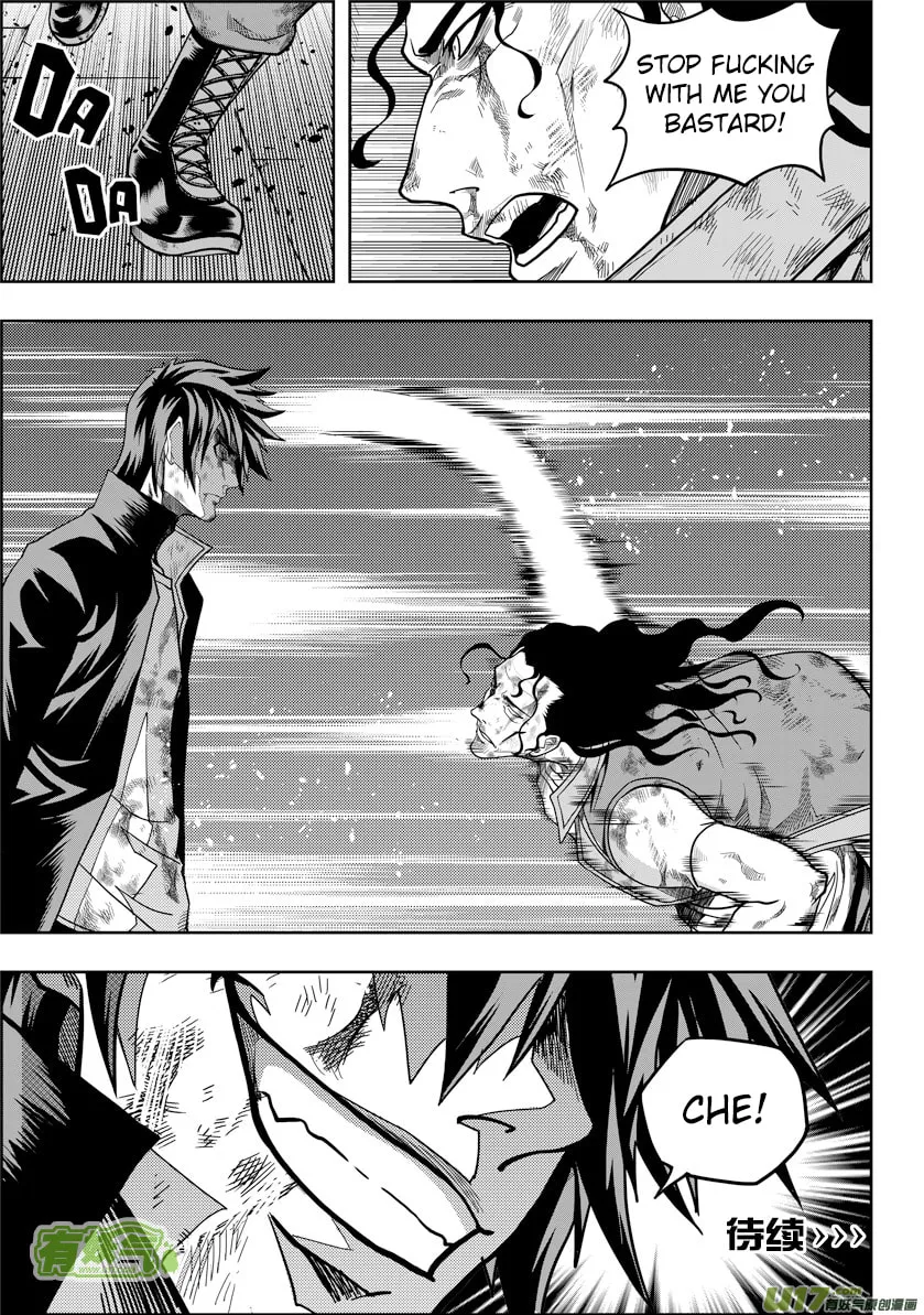 Read ShiGuiZhe chapter 12 image 21 on Lezhin