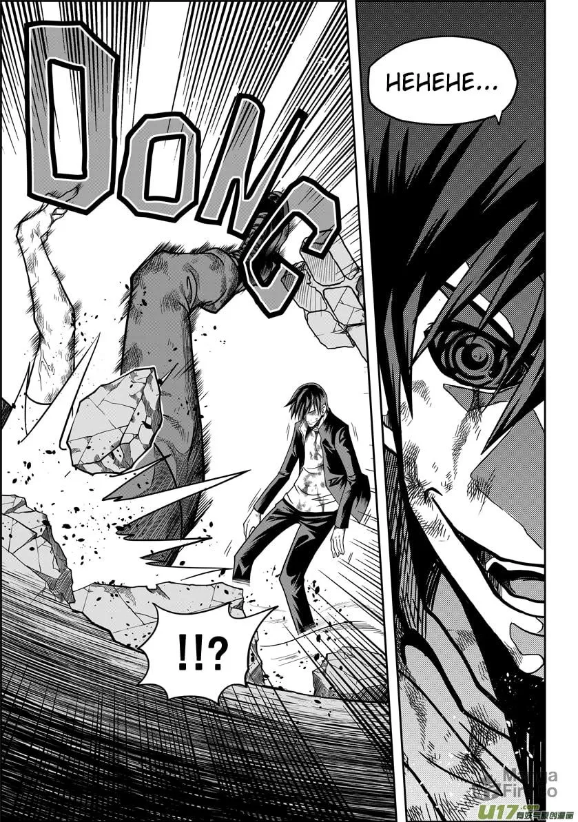 Read ShiGuiZhe chapter 12 image 5 on Lezhin