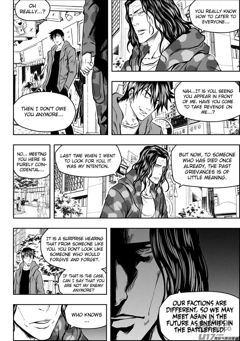 Read ShiGuiZhe chapter 124 image 14 on Lezhin