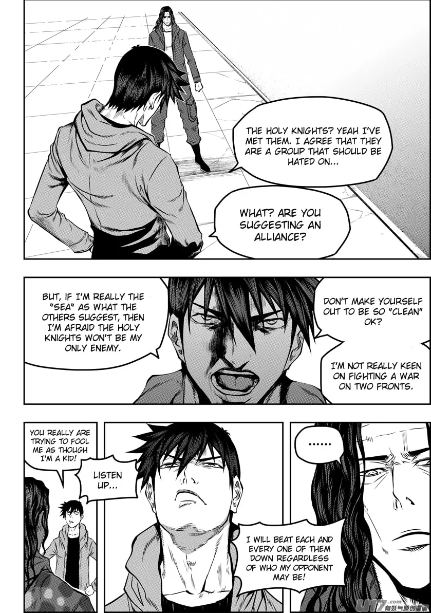 Read ShiGuiZhe chapter 124 image 16 on Lezhin