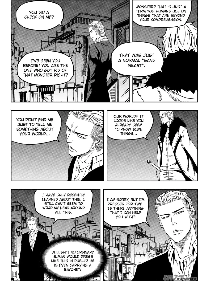 Read ShiGuiZhe chapter 125 image 15 on Lezhin