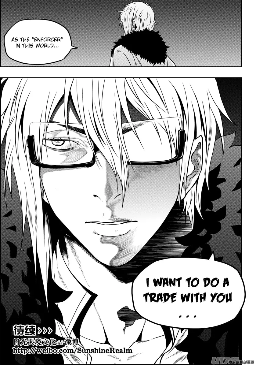 Read ShiGuiZhe chapter 125 image 16 on Lezhin