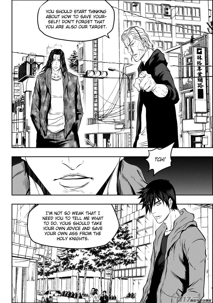 Read ShiGuiZhe chapter 125 image 3 on Lezhin