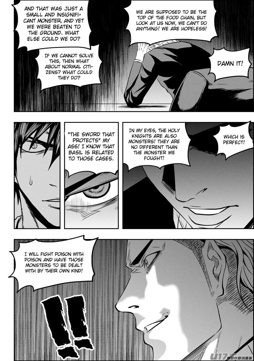 Read ShiGuiZhe chapter 126 image 12 on Lezhin