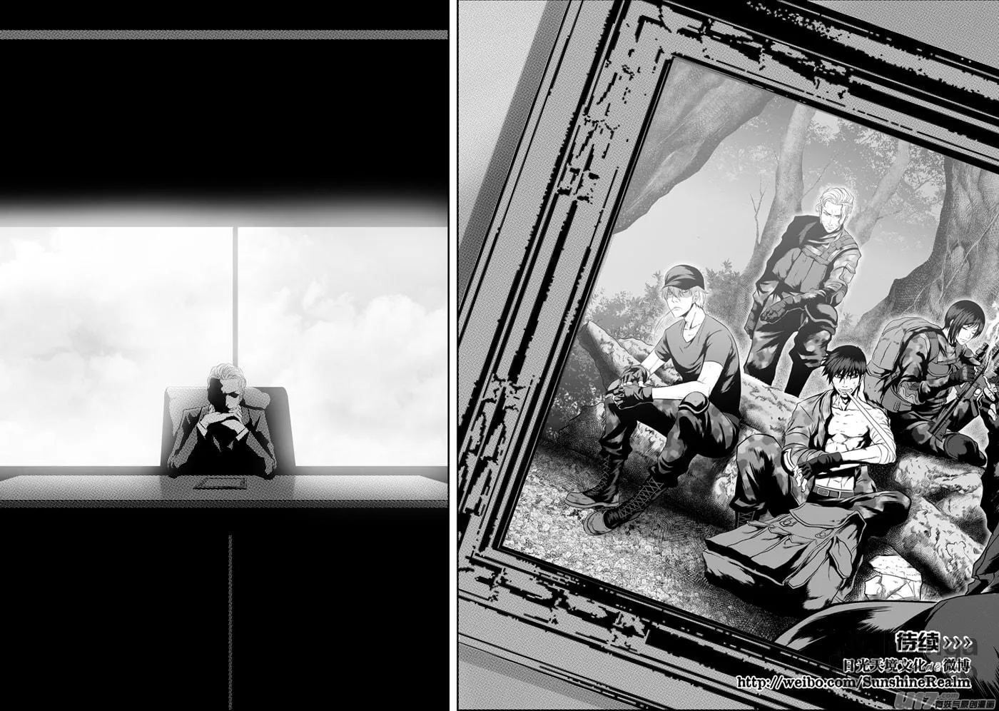 Read ShiGuiZhe chapter 126 image 17 on Lezhin