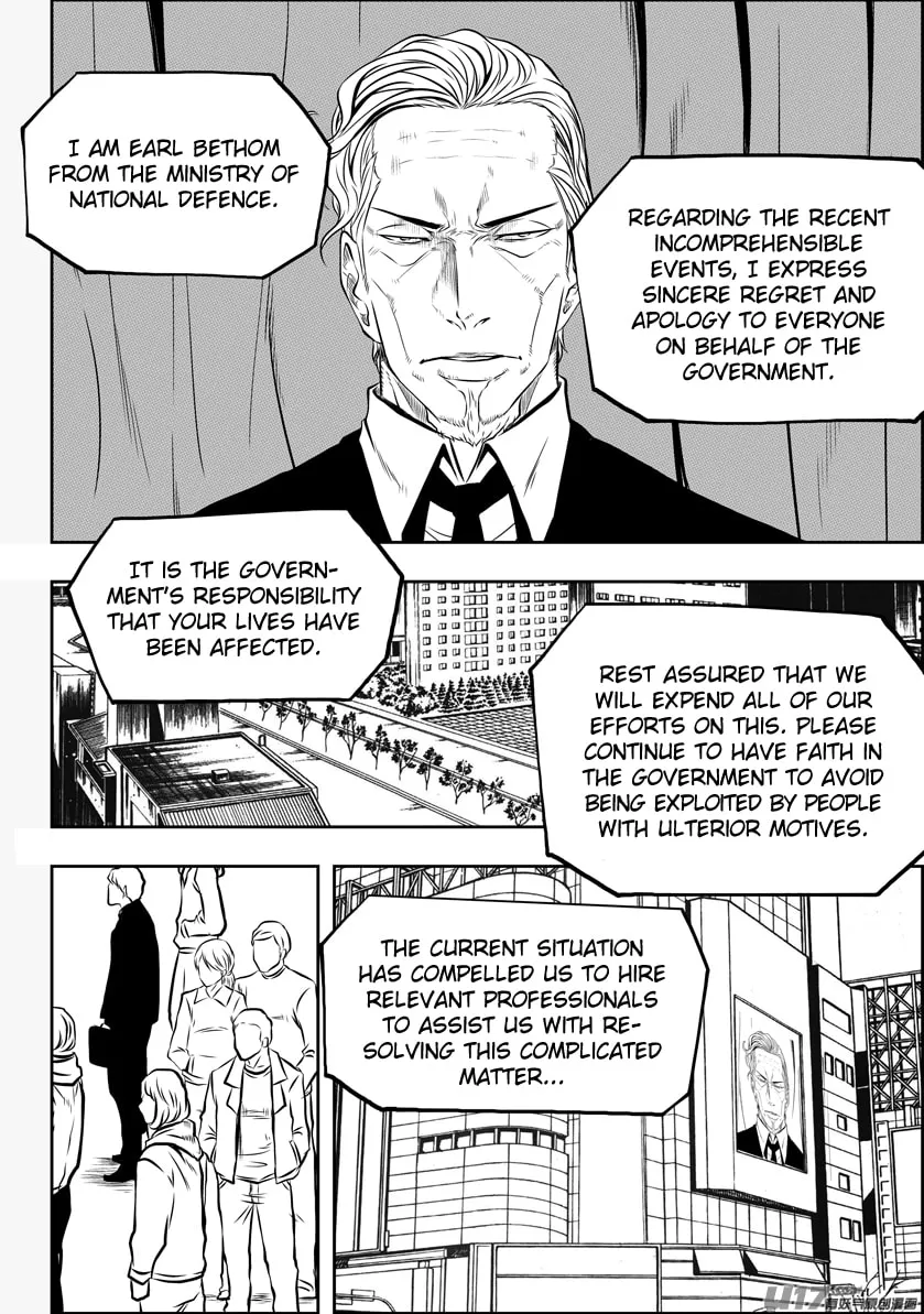 Read ShiGuiZhe chapter 126 image 6 on Lezhin