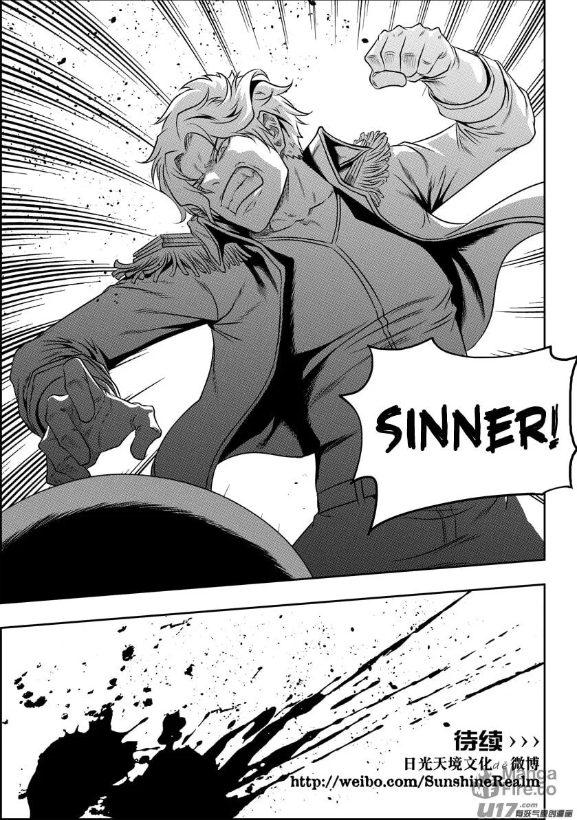 Read ShiGuiZhe chapter 129 image 14 on Lezhin