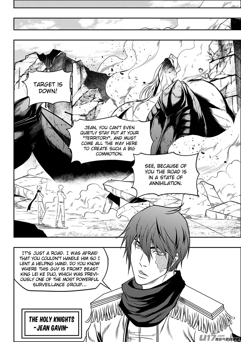 Read ShiGuiZhe chapter 130 image 6 on Lezhin