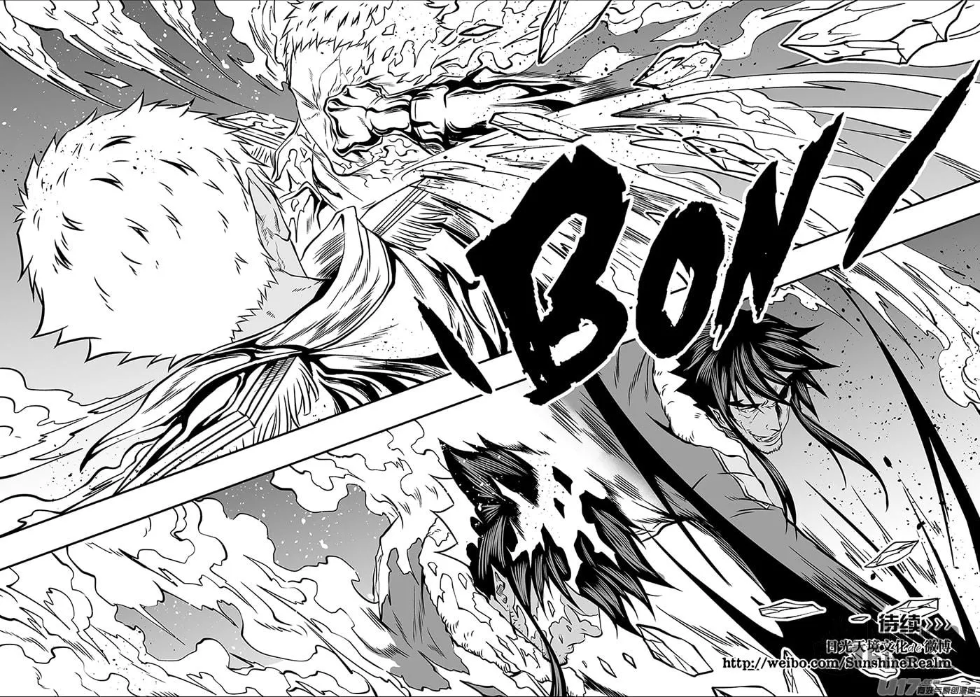 Read ShiGuiZhe chapter 132 image 14 on Lezhin
