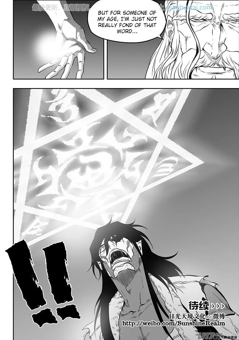 Read ShiGuiZhe chapter 135 image 13 on Lezhin