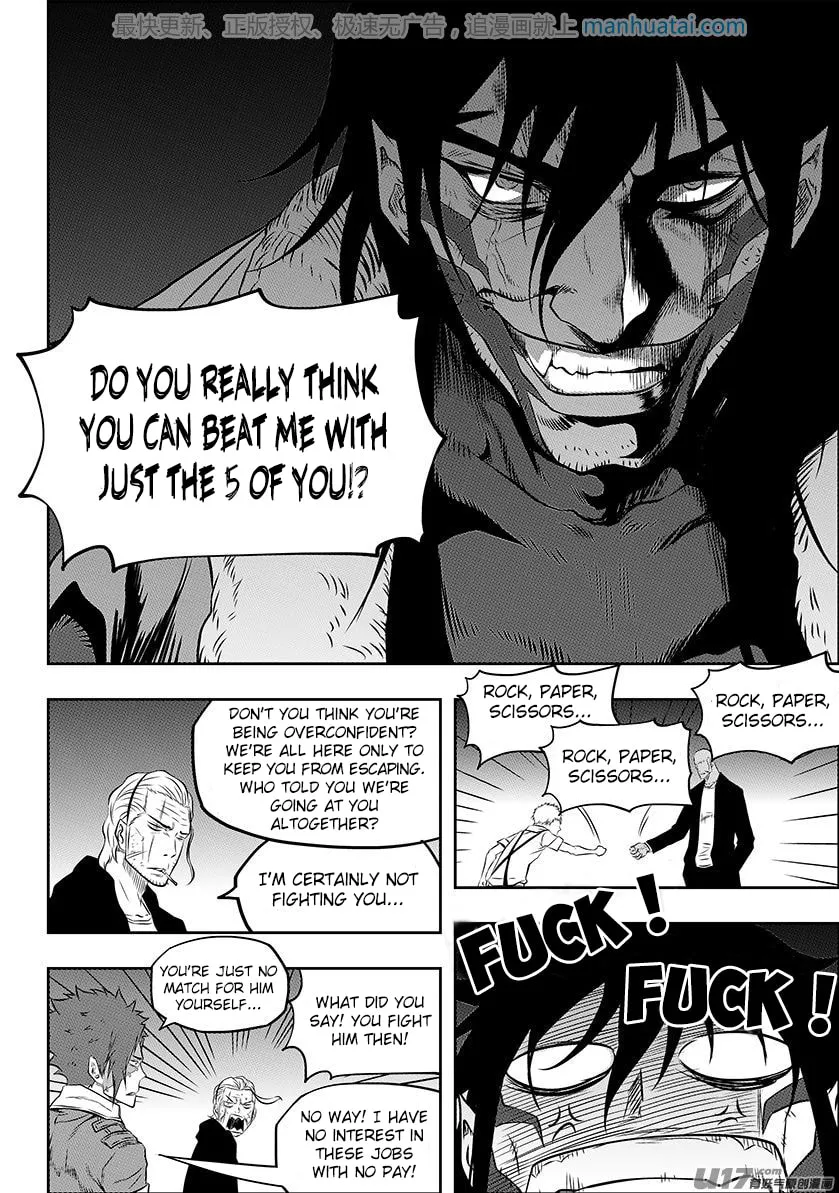 Read ShiGuiZhe chapter 135 image 3 on Lezhin