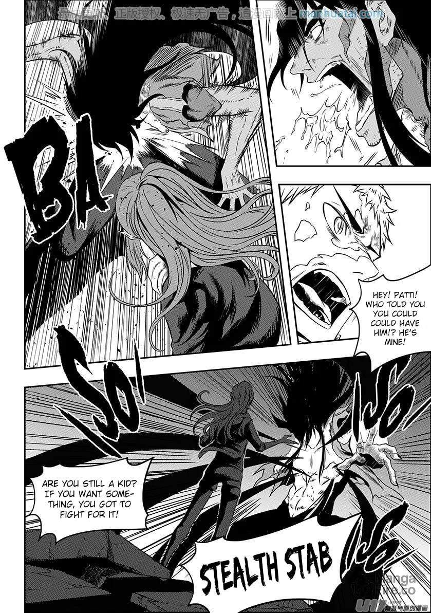 Read ShiGuiZhe chapter 135 image 5 on Lezhin