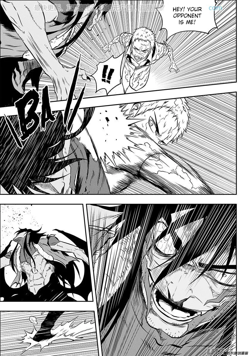 Read ShiGuiZhe chapter 135 image 7 on Lezhin