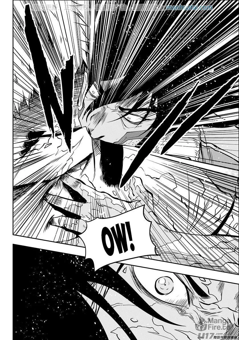 Read ShiGuiZhe chapter 135 image 8 on Lezhin
