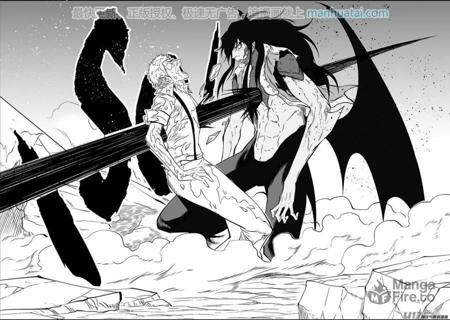 Read ShiGuiZhe chapter 135 image 9 on Lezhin