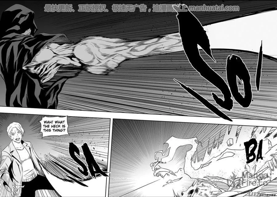 Read ShiGuiZhe chapter 136 image 14 on Lezhin