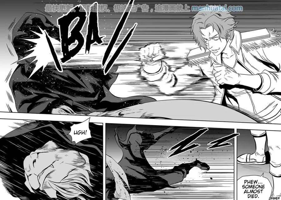Read ShiGuiZhe chapter 136 image 15 on Lezhin