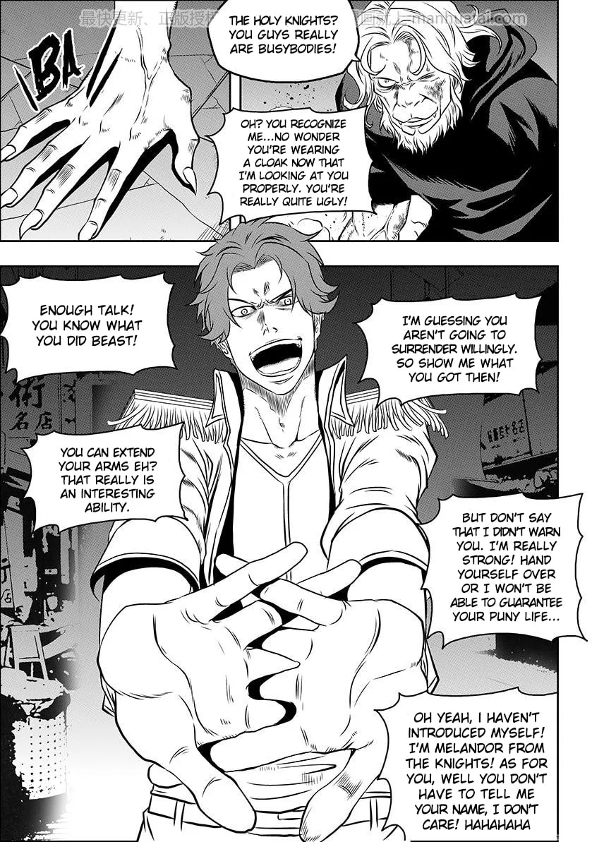 Read ShiGuiZhe chapter 136 image 16 on Lezhin