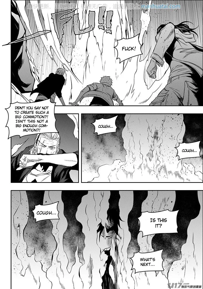 Read ShiGuiZhe chapter 136 image 3 on Lezhin
