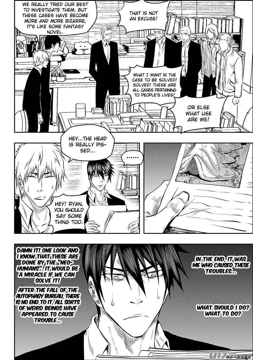 Read ShiGuiZhe chapter 136 image 7 on Lezhin