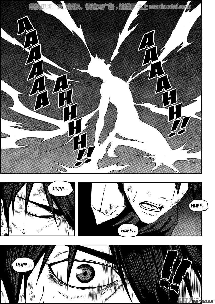 Read ShiGuiZhe chapter 139 image 10 on Lezhin