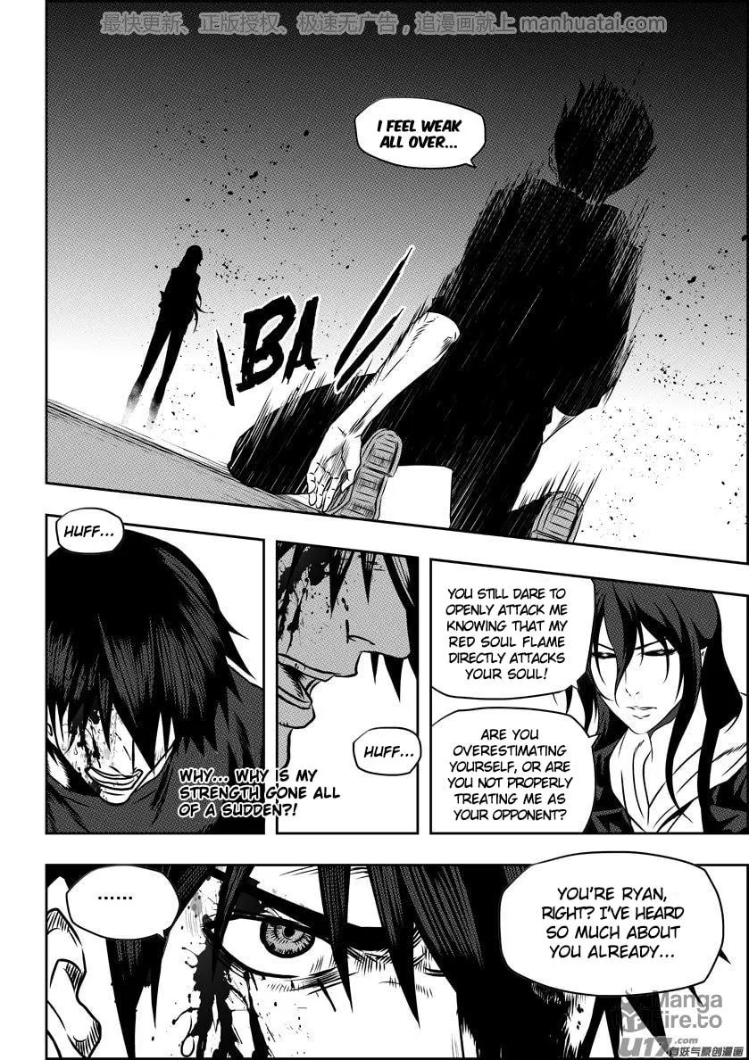 Read ShiGuiZhe chapter 139 image 11 on Lezhin