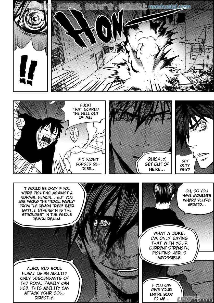 Read ShiGuiZhe chapter 139 image 3 on Lezhin