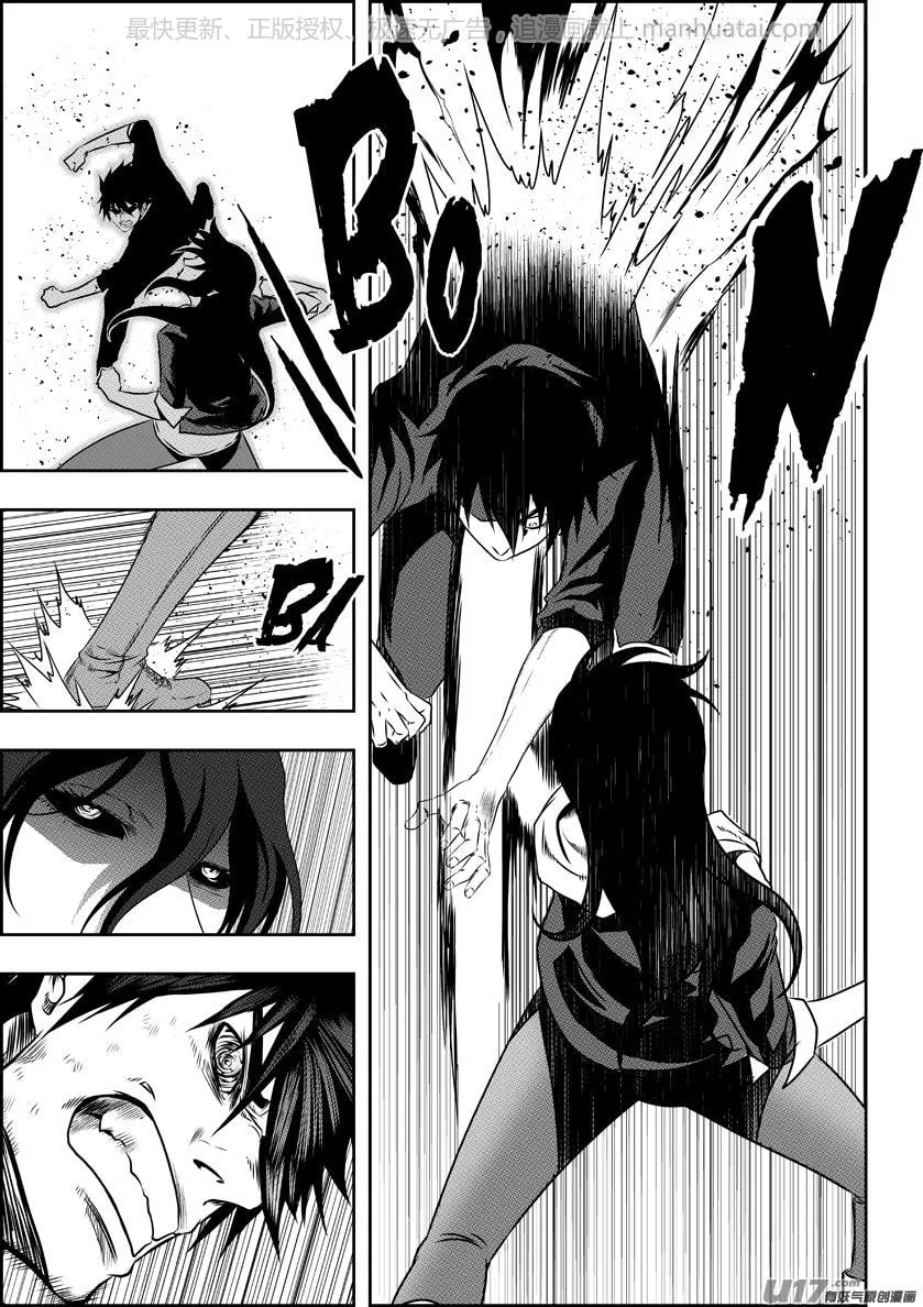 Read ShiGuiZhe chapter 139 image 6 on Lezhin