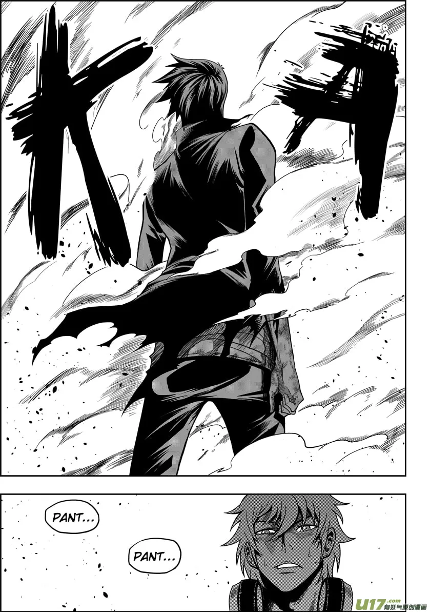 ShiGuiZhe Chapter 14 page 11 - 