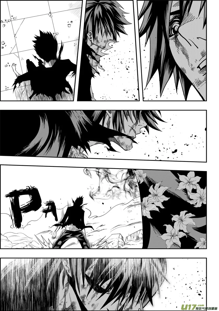 ShiGuiZhe Chapter 14 page 22 - 