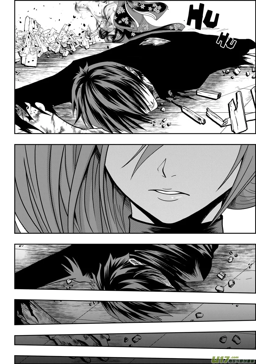 ShiGuiZhe Chapter 14 page 23 - 
