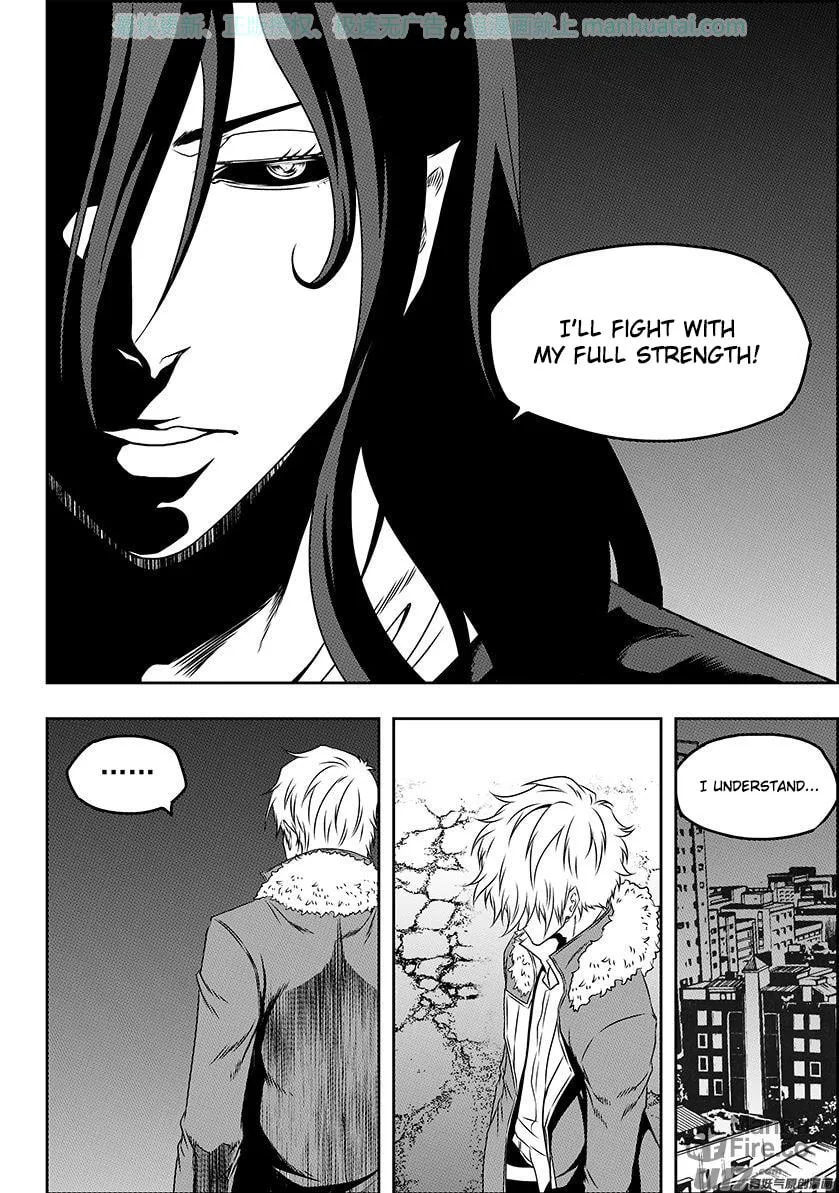 Read ShiGuiZhe chapter 140 image 11 on Lezhin