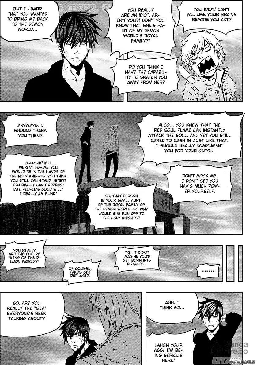 Read ShiGuiZhe chapter 140 image 14 on Lezhin