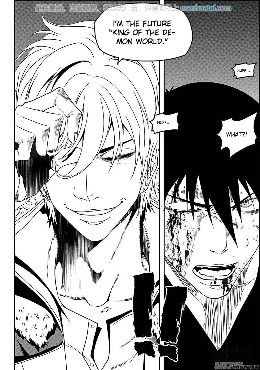 Read ShiGuiZhe chapter 140 image 5 on Lezhin