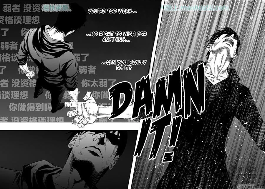 Read ShiGuiZhe chapter 141 image 11 on Lezhin