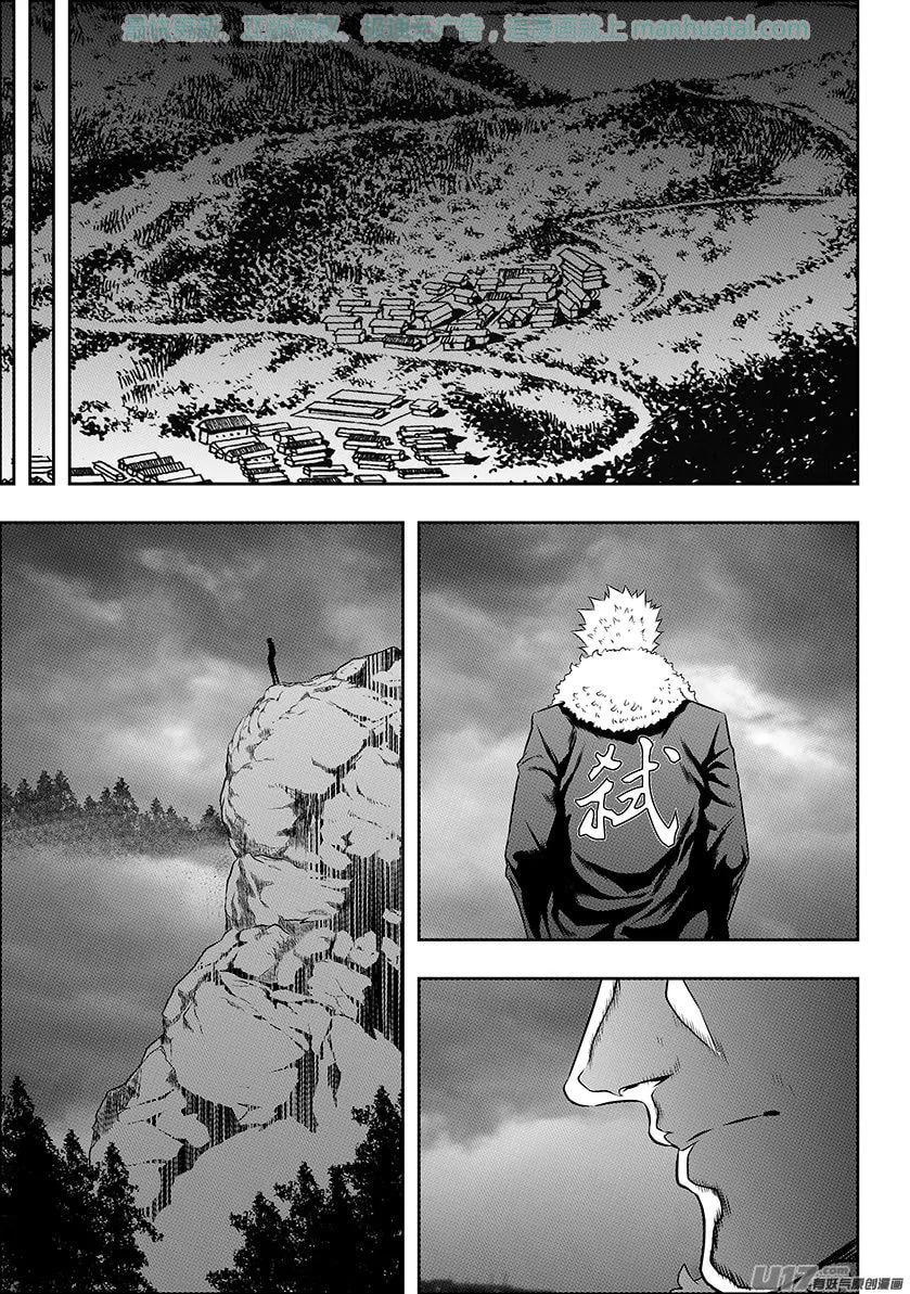 Read ShiGuiZhe chapter 141 image 12 on Lezhin