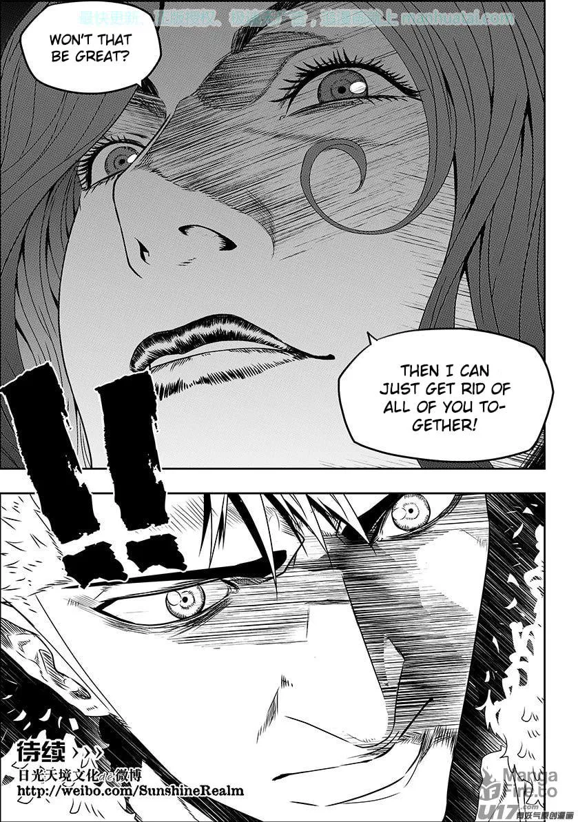 Read ShiGuiZhe chapter 141 image 14 on Lezhin