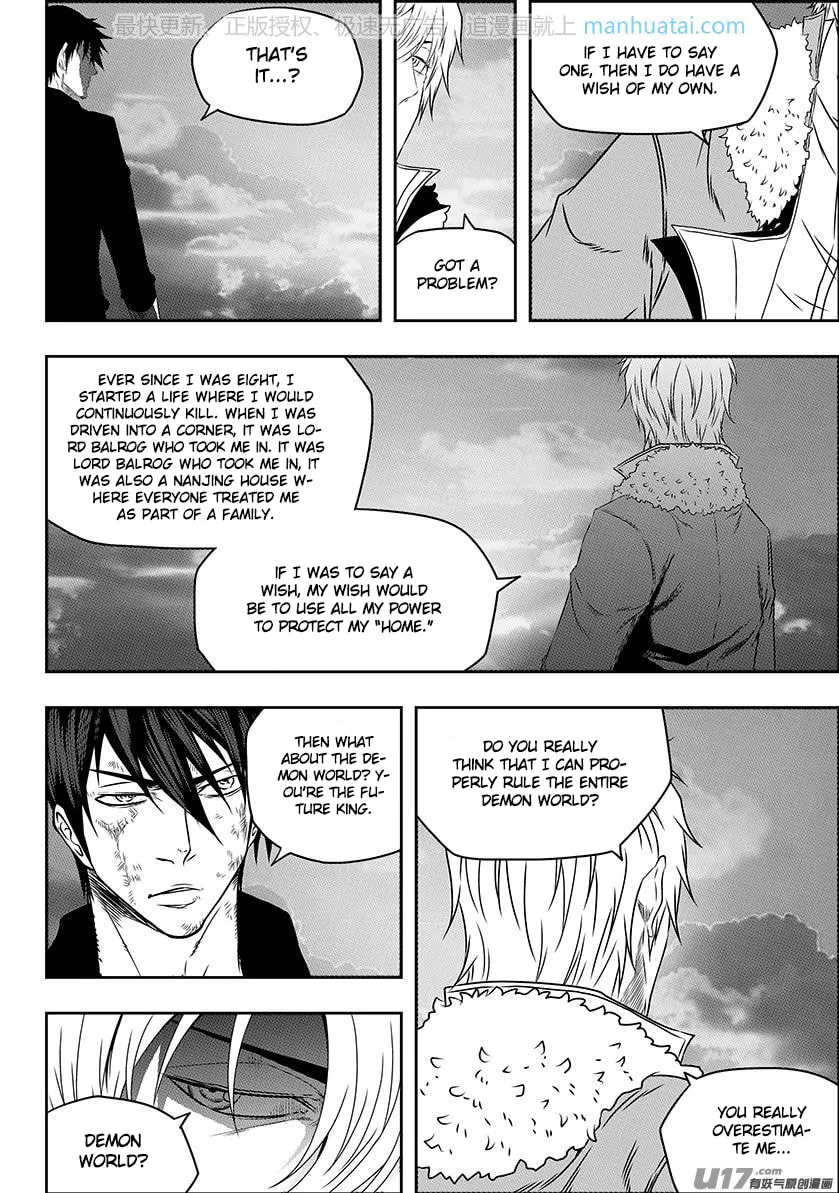 Read ShiGuiZhe chapter 141 image 3 on Lezhin