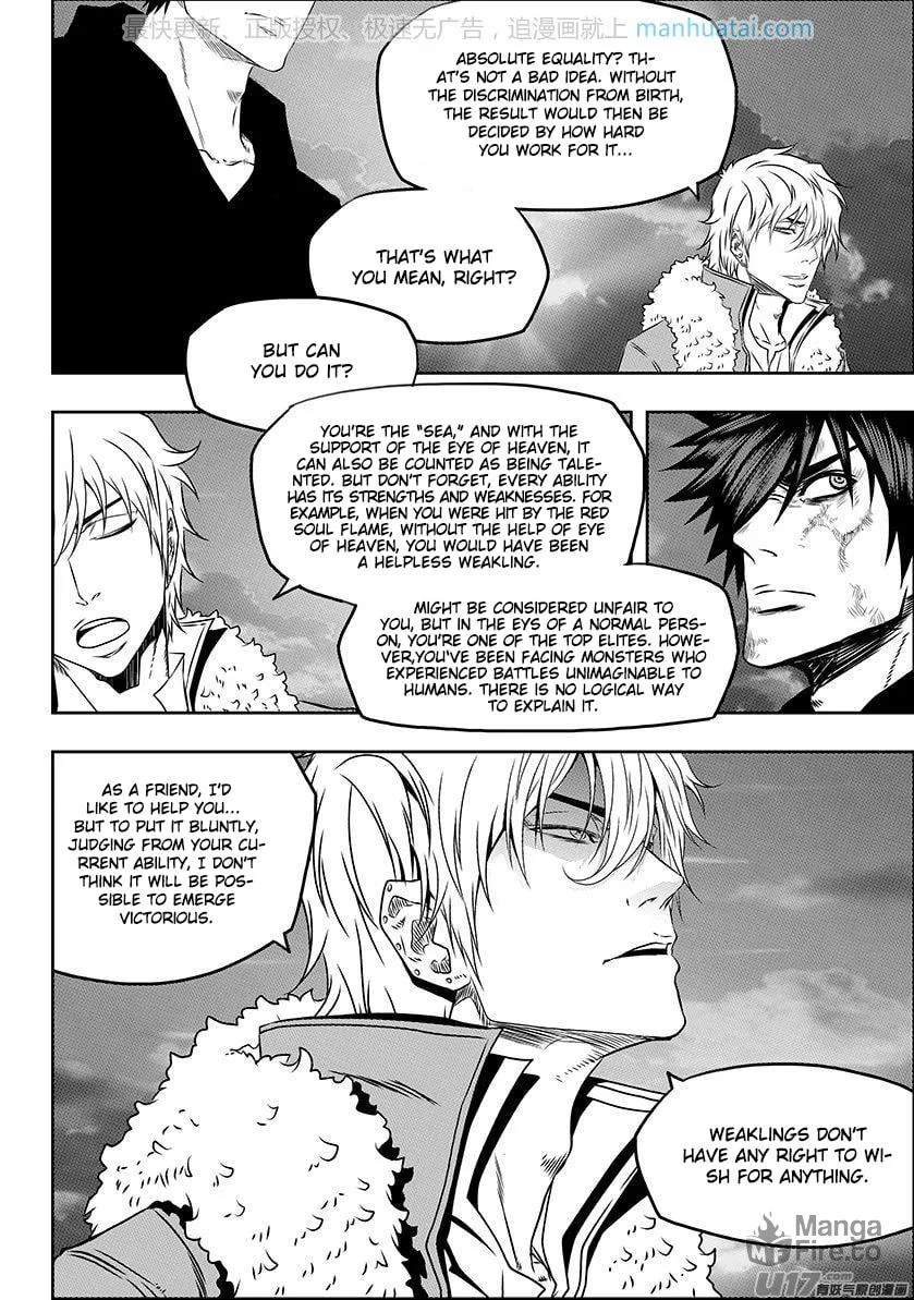 Read ShiGuiZhe chapter 141 image 9 on Lezhin