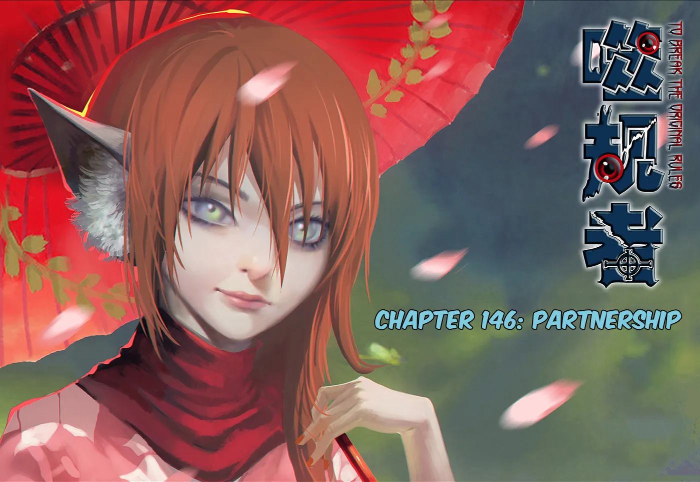 Read ShiGuiZhe chapter 146 image 1 on Lezhin