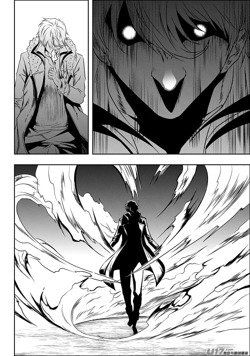 Read ShiGuiZhe chapter 148 image 12 on Lezhin