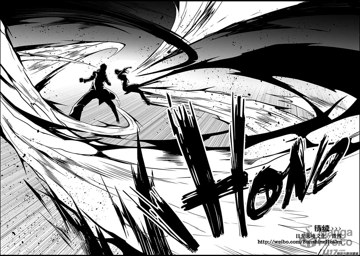 Read ShiGuiZhe chapter 148 image 14 on Lezhin